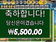 데이엣더레이스 최악