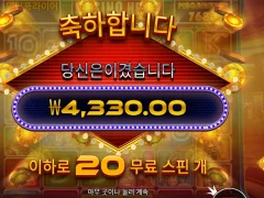 카지노 헤이스트 메가웨이 새벽반 조용한데 템포는 좋네요
