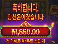 퇴근기념 돌렸지만 꽝 하트오브클레오파트라