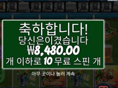 빅베스리턴투레이스 10바퀴