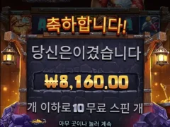 프라그마틱 마이닝 러쉬