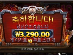 리벤저 오브 로키 10스핀