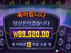 헬비스 와일드 250배
