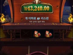 온라인슬롯 카우보이코인스 17스핀