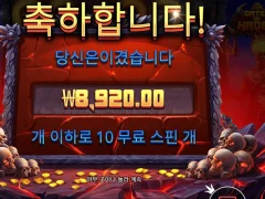 게이츠 오브 하데스