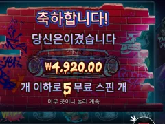 더 빅 도그즈 후기