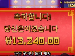 플로팅 드래곤 곱2가 어렵네