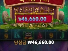 멀린 세판째