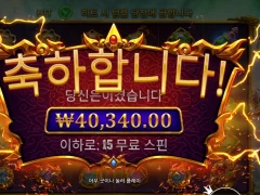 가토카카 본전치기