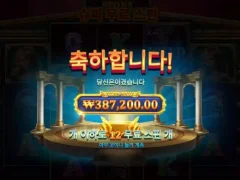 메두사스톤 빅윈