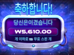 그래비티 보난자 15스핀