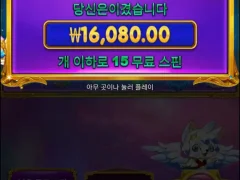 프라그마틱 공주천 본전은 챙겨줘라