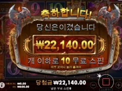 토르파워메가웨이즈 이번판은 영..