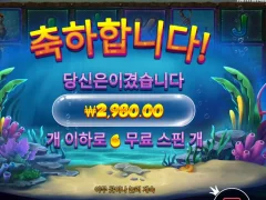 프라그마틱 비웨어 더 딥 메가웨이즈 흠