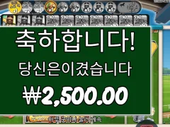 데이엣더레이스 귀엽네