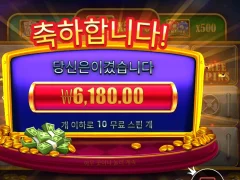 캐시박스 6천원