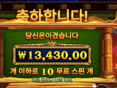 프라그마특 북오브골든샌즈