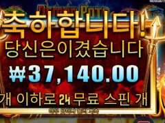 데몬팟 냥냥