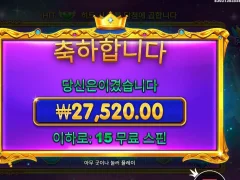 스타라이트 프린세스 막판