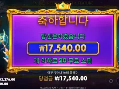 공주천 한숨만나온다
