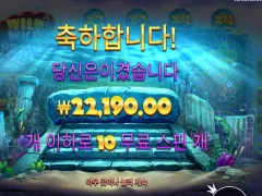 프라그마틱 와일드 와일드 펄스 15천원 배팅