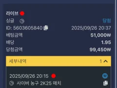 모모벳후기