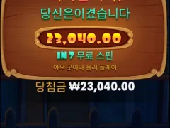 개집 본전