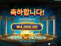 한숨만나오는 메두사스톤