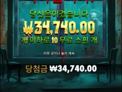 좀비스쿨메가