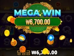 소심한 스펠마스터