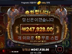 토르아저씨 출근길 좋네