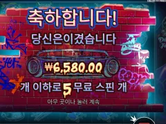 빅도그즈 보신탕 각