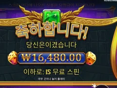 올푸다이스 세판째