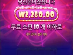슈가천