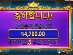 스타라이트 프린세스 콱 마
