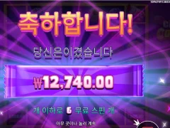 캔디코너 애매한 배당