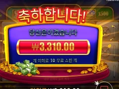 캐시박스 바닥이네