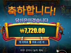 릴리즈더크라켄 숙회해먹어버릴까