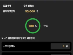 비윈