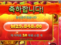 쥬시후르츠 멀티홀드 달달하다