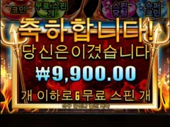 데몬팟 아쉬운 후기