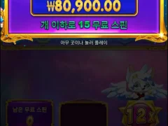 공주천