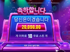 라이프 리워즈 센세