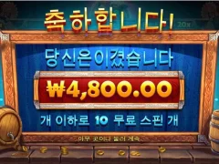 펍킹스 맥주값은 챙겨줘라