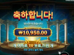 메두사스톤 돌 만들고싶다