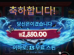파워 오브 닌자 놀고있네