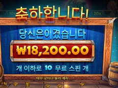 프라그마틱 펍킹스