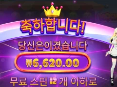 모치몬 이쁜값 못하네
