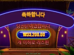 스트로베리 칵테일 166배