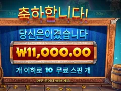 온라인슬롯 펍킹스 후기